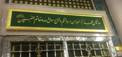 gates of the burial place of Prophet Muhammad