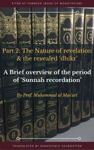 book cover page with a row of hadith book of Imam Bukhari