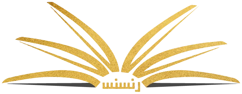 Renascence Foundation